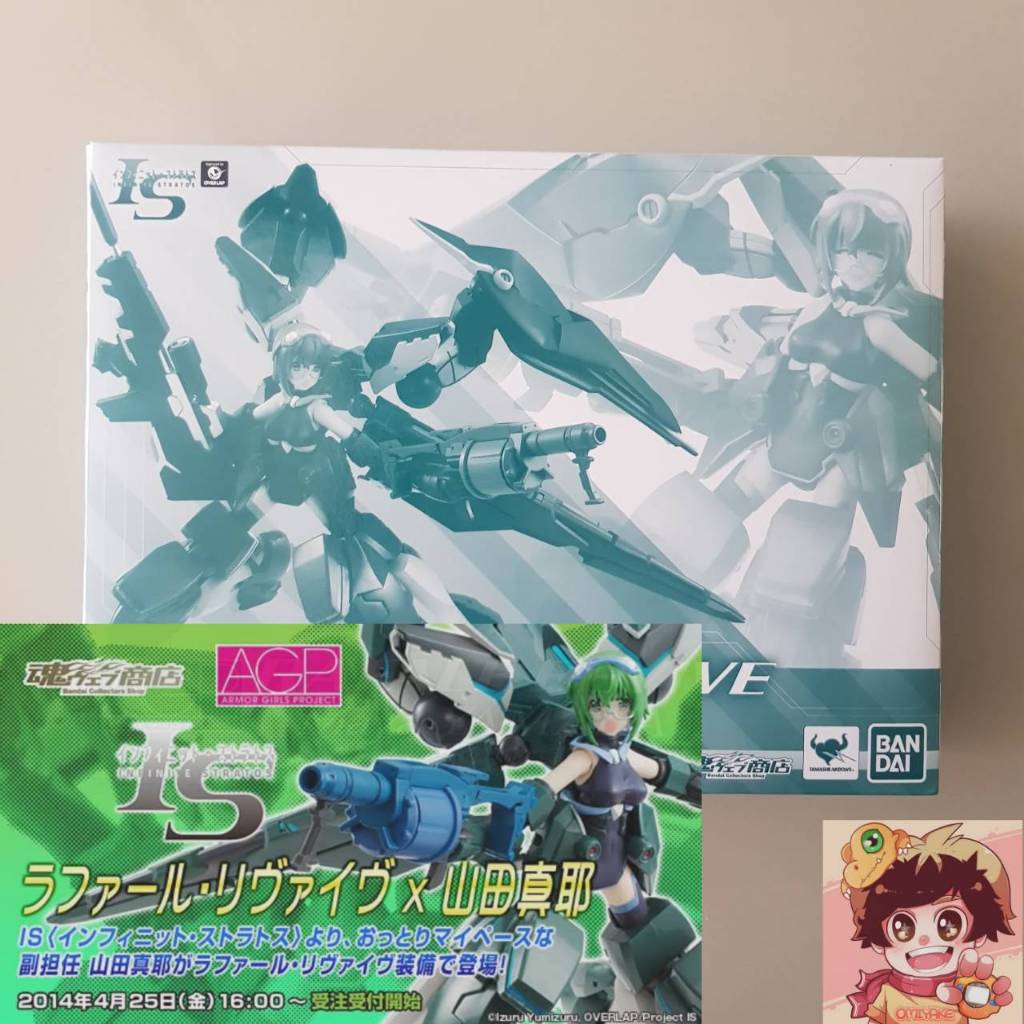 BANDAI Armor Girls Project Infinite Stratos Rafale Revive(Yamada Maya