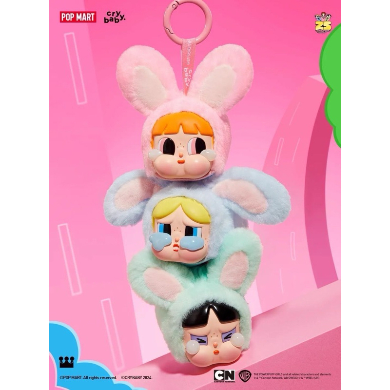 [พร้อมส่ง] CRYBABY x Powerpuff Girls SeriesVinyl Face Plush กล่องสุ่ม