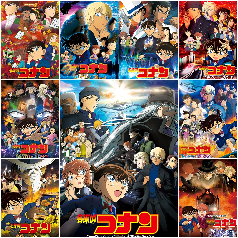 USB Flash Drive ไฟล์การ์ตูน Anime Detective Conan The Movie โคนัน เดอะ ...
