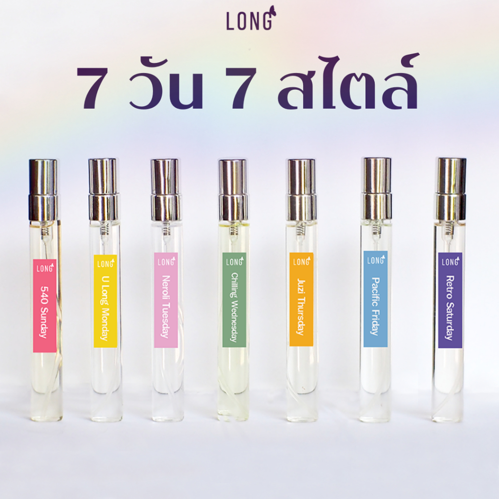 น้ำหอม unisex long 7 days Collection 7 กลิ่น 7 สไตล์ กลิ่นติดทน 12 ชม. ...
