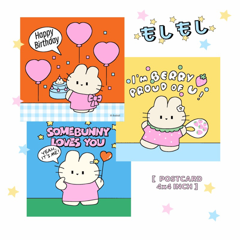 (POSTCARD) CHUBBY BUNNY โปสการ์ดกระต่าย สำหรับอวยพร ขนาด 4x4 นิ้ว ...