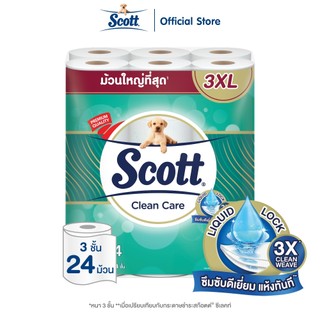 สก๊อตต์ คลีนแคร์ กระดาษชำระ ม้วนใหญ่ทึ่สุด 3XL หนา 3ชั้น ขนาด 24 ม้วน SCOTT CLEAN CARE Toilet Tissue 3XL 3 Ply 24 Rolls