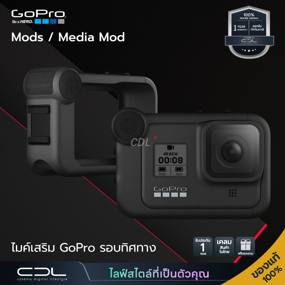 ไมค์เสริม GoPro Mods / Media Mod | ไมค์รอบทิศทาง | รับประกัน 1 ปี ...