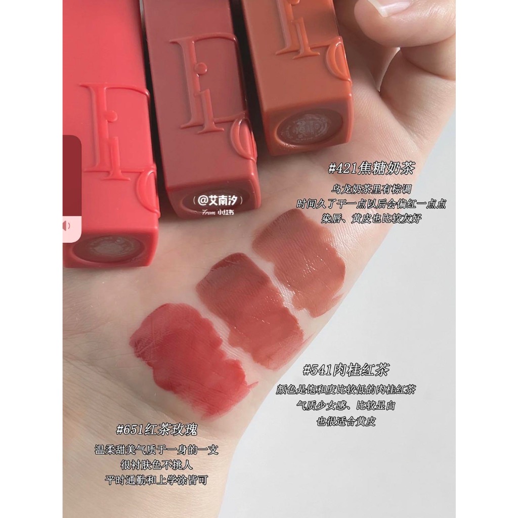 Dior tint 421 discount