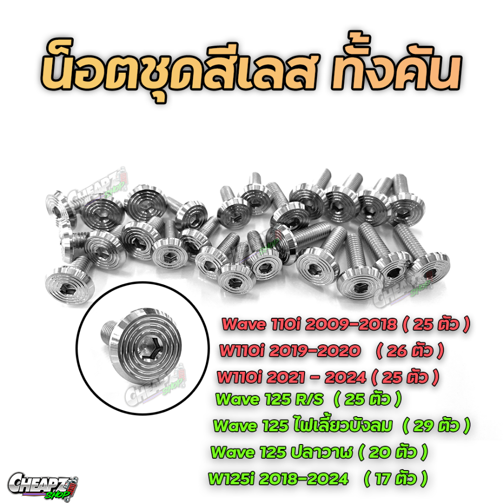 Turbo-Charged Button Battery W11125L1 main image 1