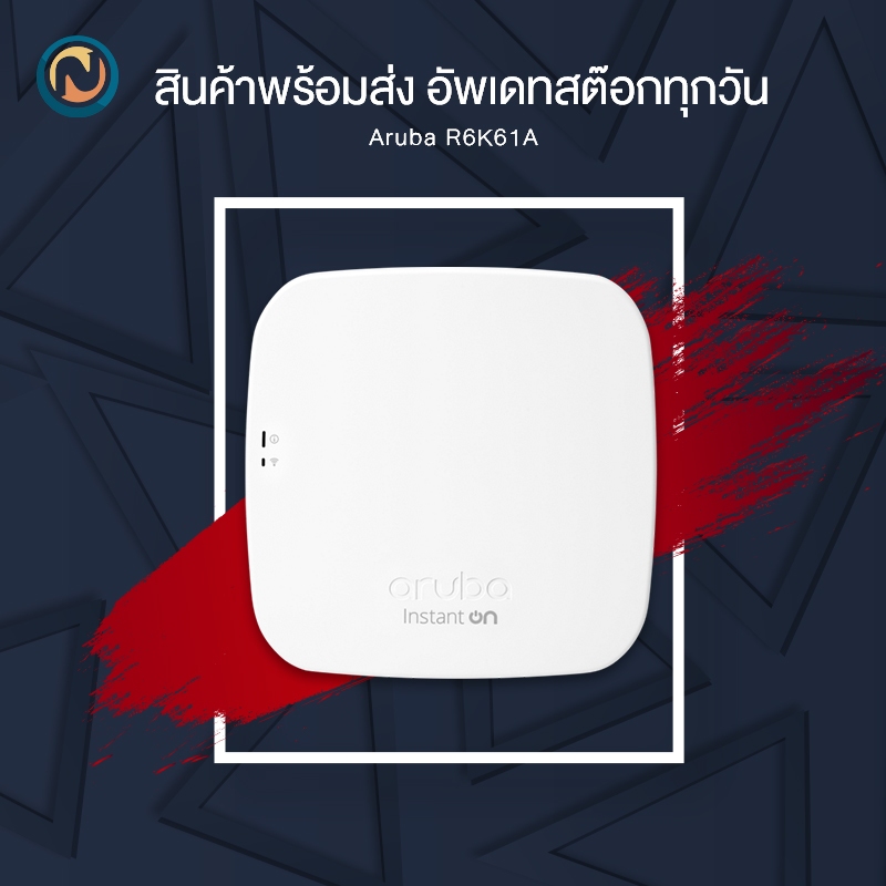 Aruba Instant On AP11 (R6K61A) ขอออกบิลได้ค่ะ | Shopee Thailand