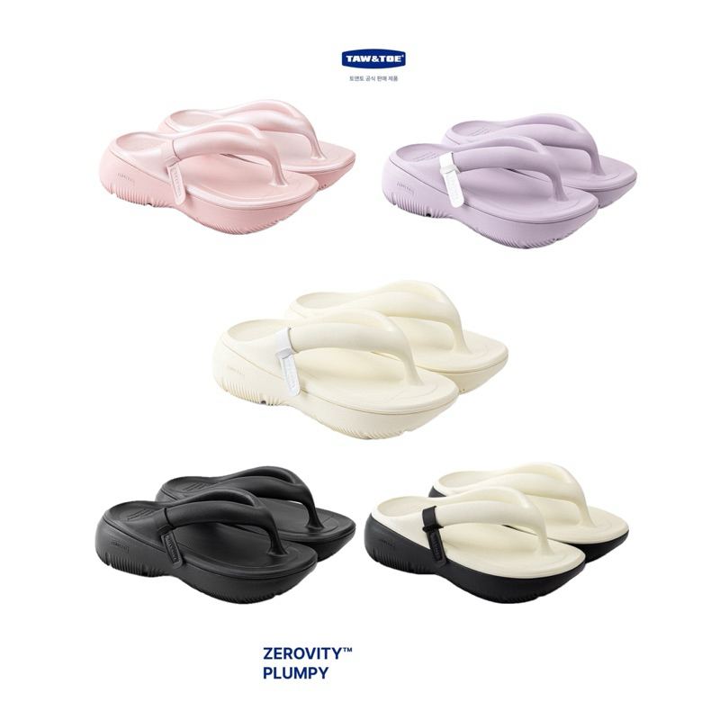 Preorder [ทักแชทก่อนกดสั่ง] Taw&Toe รุ่น New Zerovity Plumpy