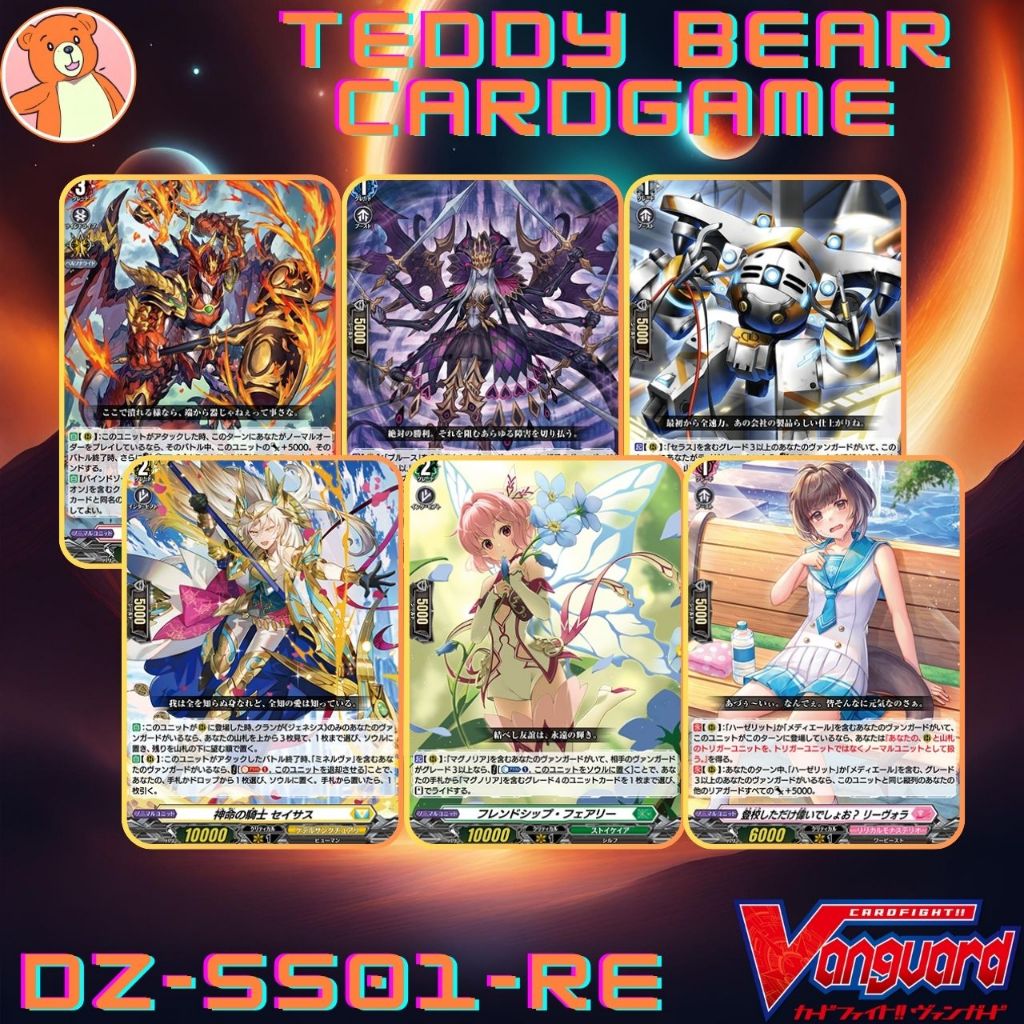 Vanguard(JP) DZSS01Festival Booster 2025 Single Card (Re)(1) Shopee