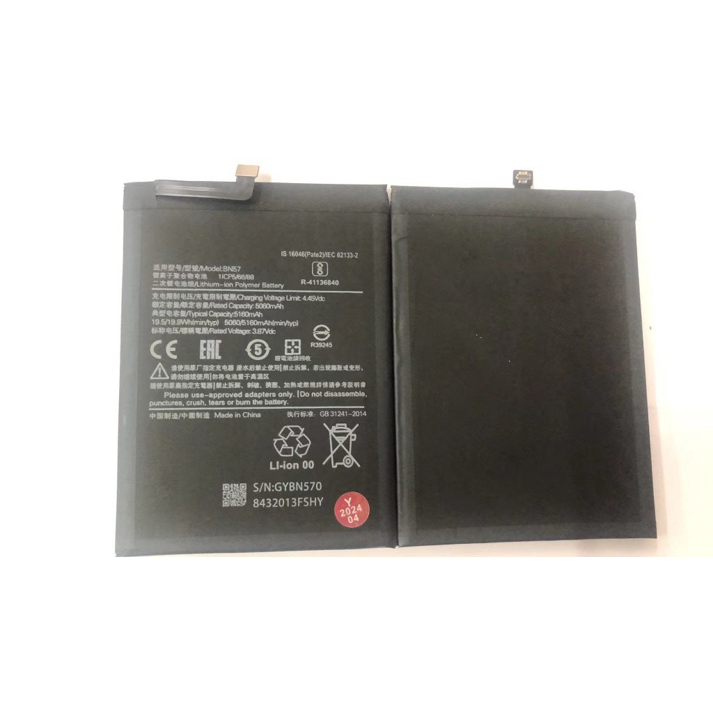 OEM MPS Batterij BN57 voor Poco X3/X3 Pro - kopen bij