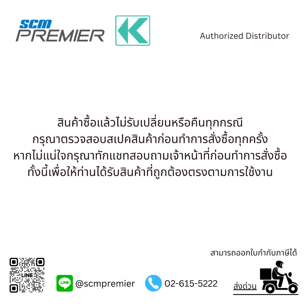 สายวัด KYORITSU รุ่น 7165A ใช้สำหรับ รุ่น 3025A,3121B,3122B,3123A,3125A ...