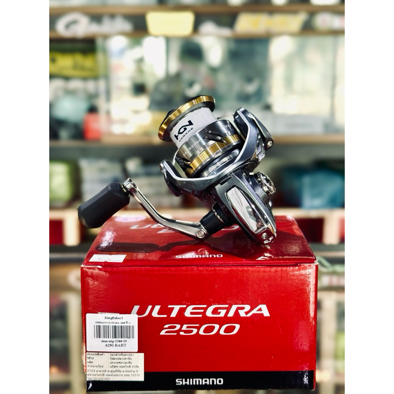 รอก SHIMANO ULTEGRA 2500 | Shopee Thailand