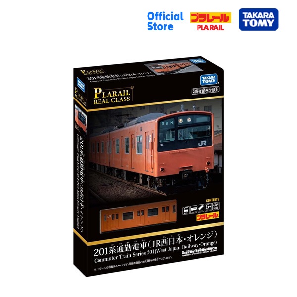Train Jouet TAKARA TOMY Plarail - Modèle Real Class Blue Train Asakaze - Neuf - 29cm