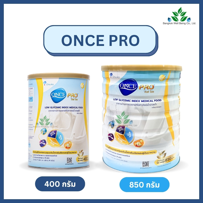 Once Pro วันซ์ โปร อาหารเสริมทางการแพทย์ ค่าดัชนีน้ำตาลต่ำ (กลิ่นวนิลลา ...