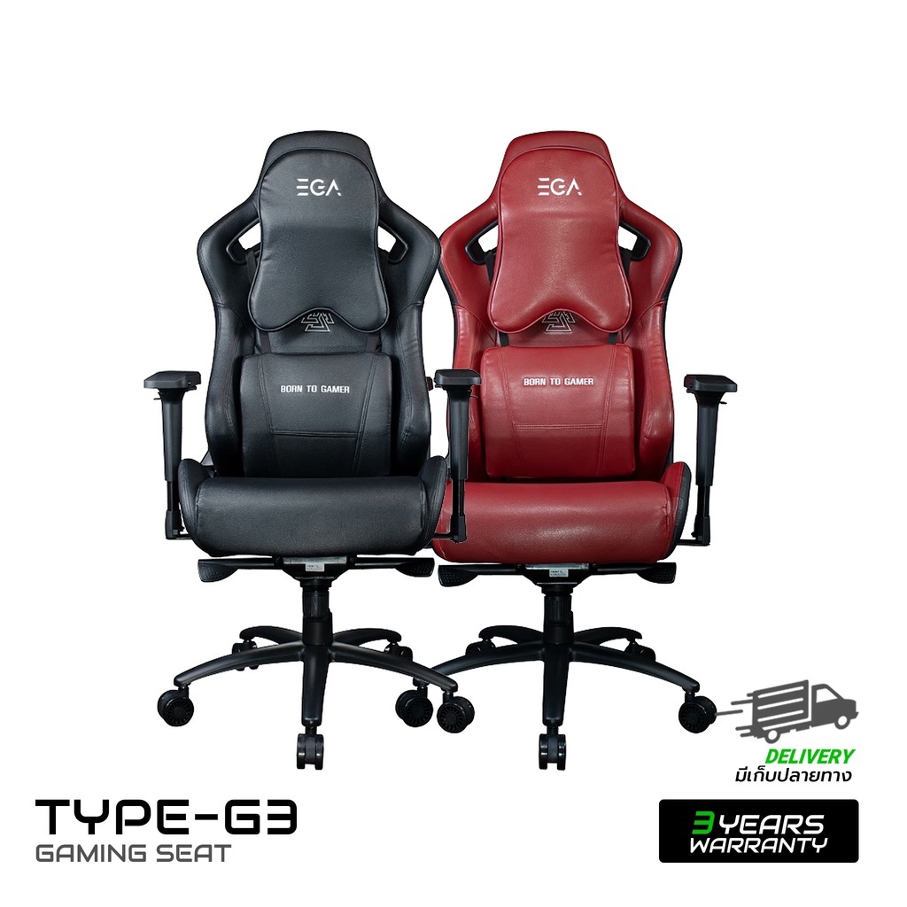 เก้าอี้เกมมิ่ง EGA GAMING CHAIR TYPE-G3 (ประกันศูนย์ 3 ปี) | Shopee ...