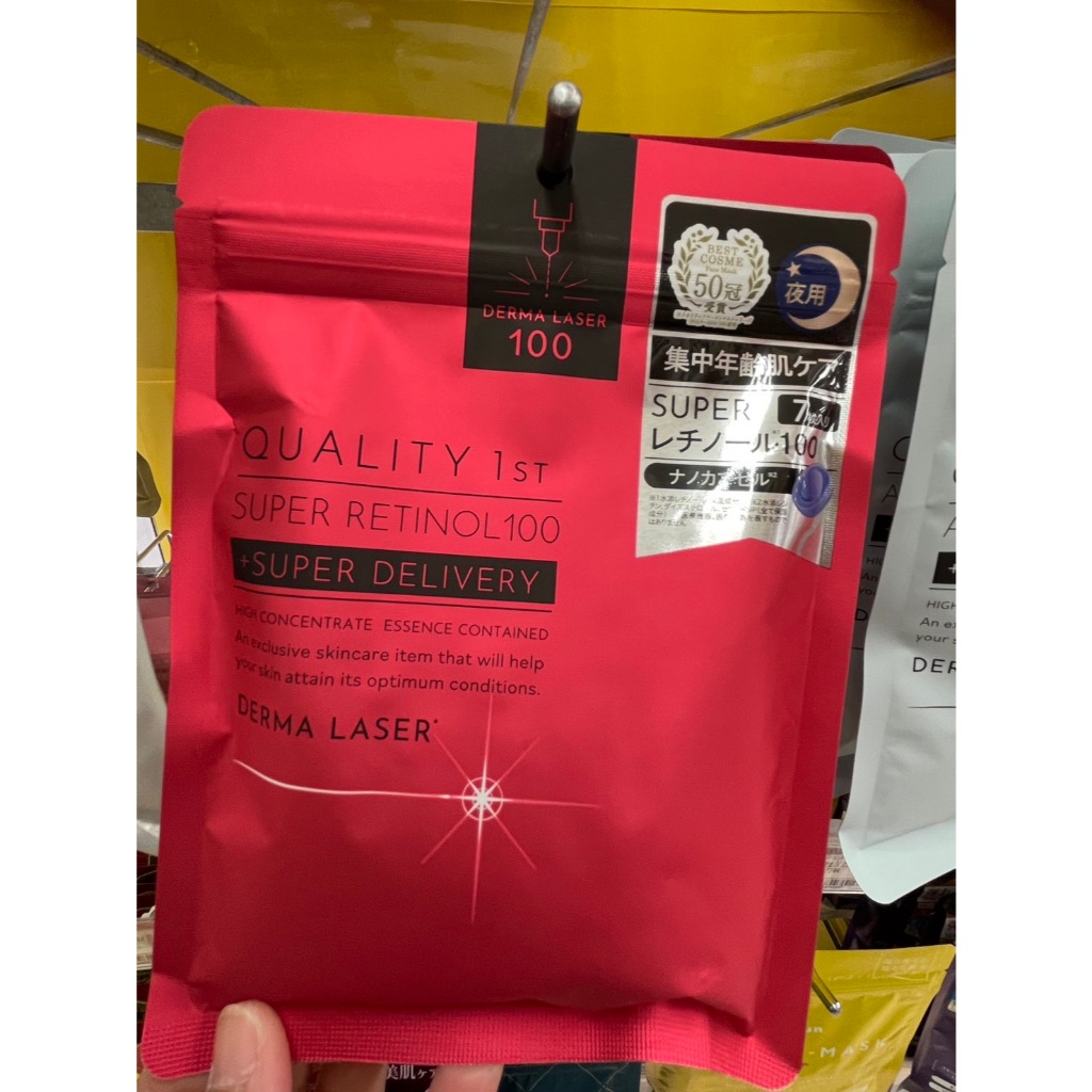 มาส์กหน้า Mask Quality First ตัวดังจากญี่ปุ่น Quality 1st Derma Laser ...