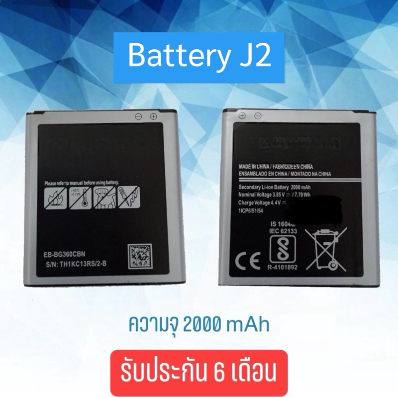 High-Quality J2.108.M Watch Battery main image 1