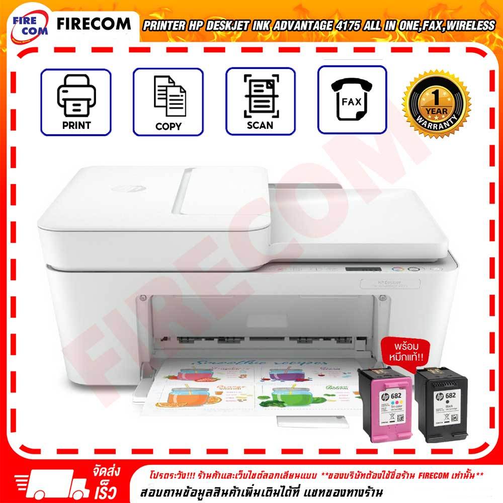 เครื่องปริ้น (มีหมึกแท้พร้อมใช้งาน)PRINTER HP Deskjet Ink Advantage ...