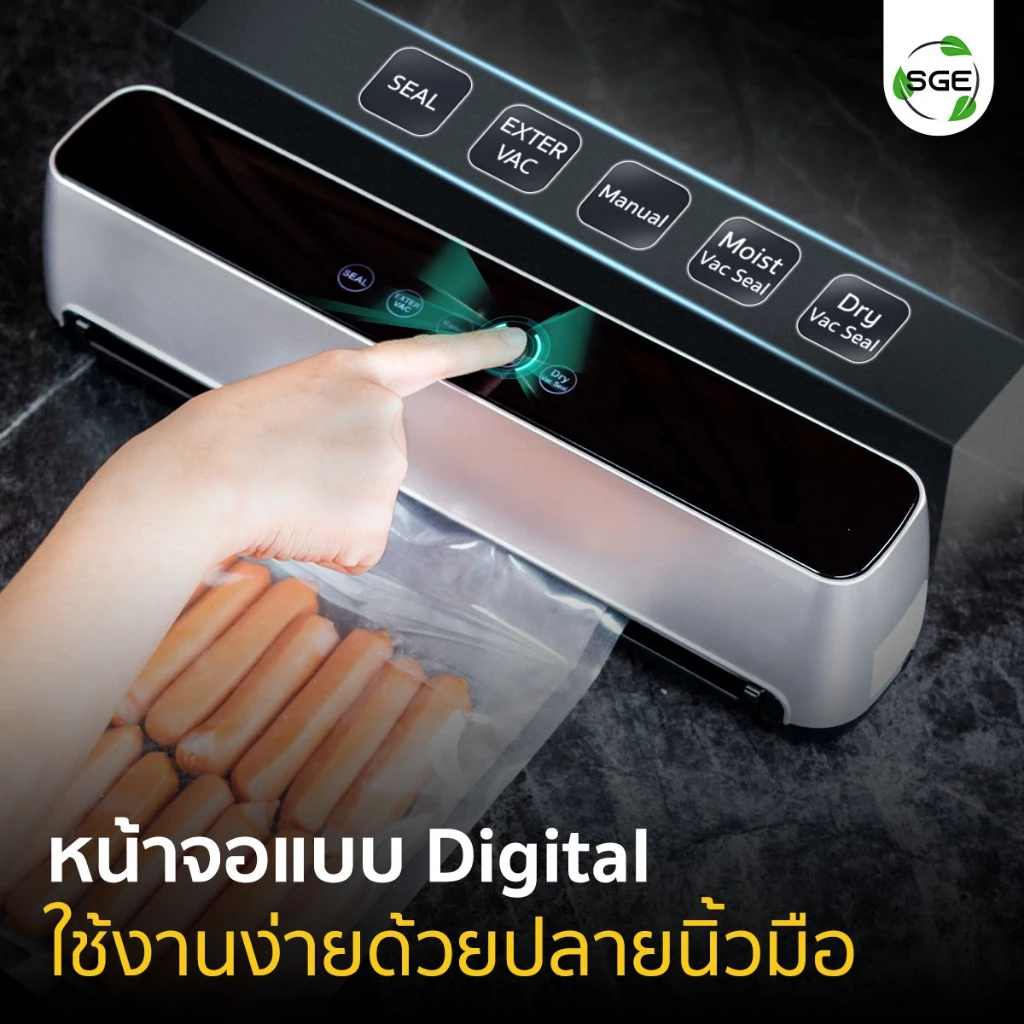 4. SGE เครื่องซีลสูญญากาศ เปิดตัวรุ่นใหม่ VC-ZEN