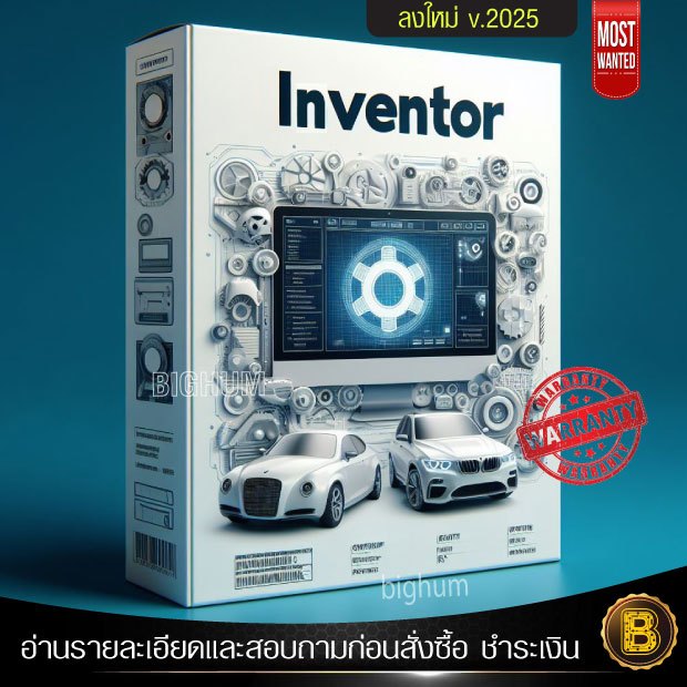 Inventor | Software windows Full | แจ้งเวอร์ชั่นได้ | Shopee Thailand