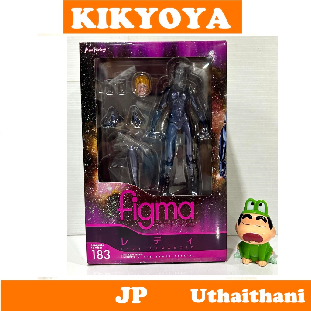 figma - COBRA THE SPACE PIRATE Lady JP NEW | Shopee Thailand