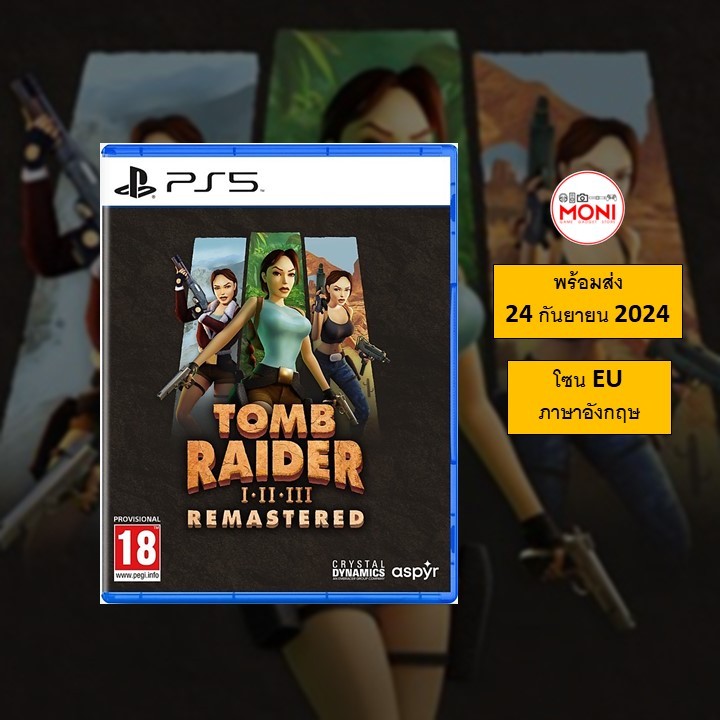 [พร้อมส่ง 24 กันยายน 2024] เกมส์ PS5 Tomb Rider I-II-III /1-3 Remaster ...