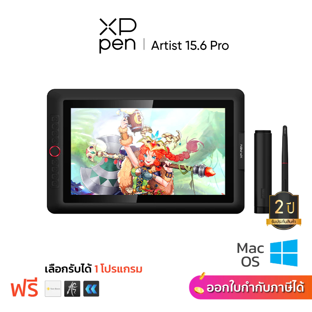 XPPen Artist 15.6 Pro เมาส์ปากกาแบบหน้าจอวาดภาพ ขนาด 15.6 นิ้ว แรงกดปากกา 8192 ระดับ ค่าสี 120% sRGB