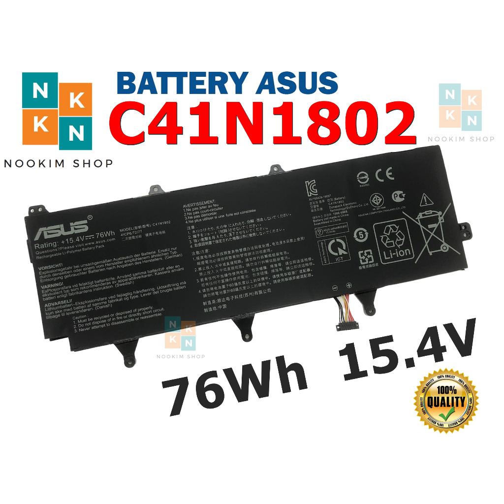 ASKC C41N1802 Laptop Battery for Asus Rog Zephyrus S GX701GX GX701G