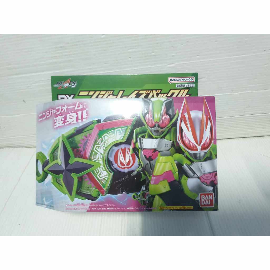 Bandai Kamen Rider Geez DX Ninja Rays Buckle | Shopee Thailand