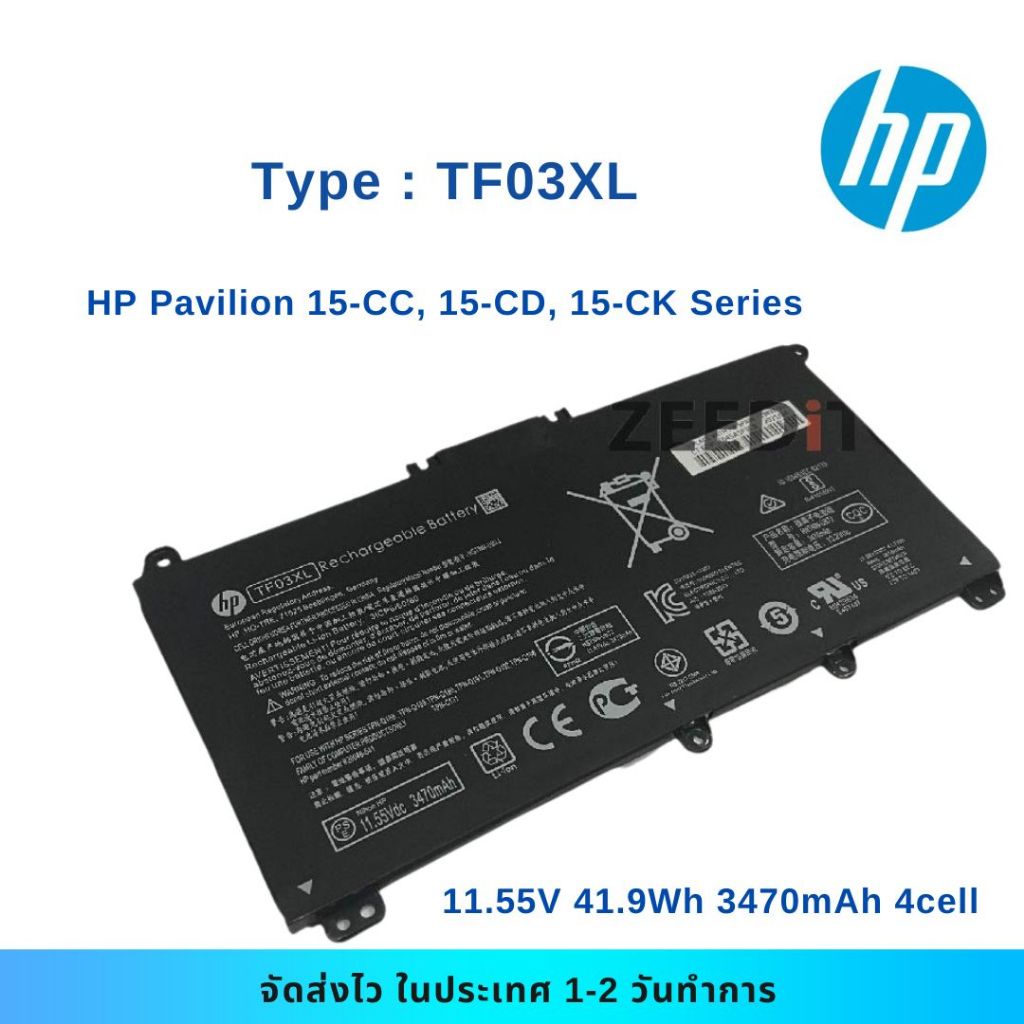 Repose-mains Avec Clavier Pour HP Pavilion 15-CC/15-CD - Neuf - Disposition UK/Anglais