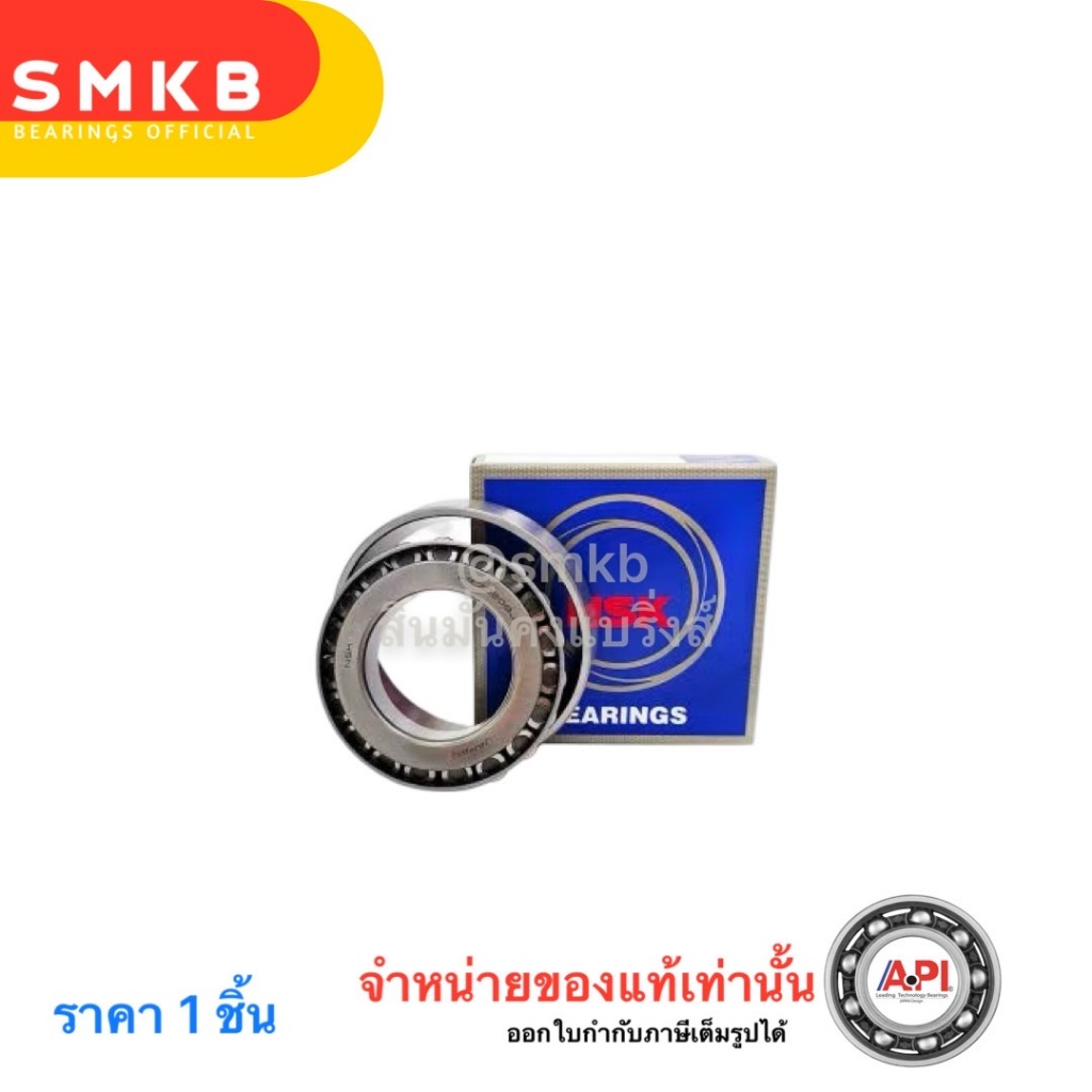 ลูกปืนล้อหน้า NISSAN B11 ด้านในด้านนอก 68149/10 NSK L68149/10 Tapered ...
