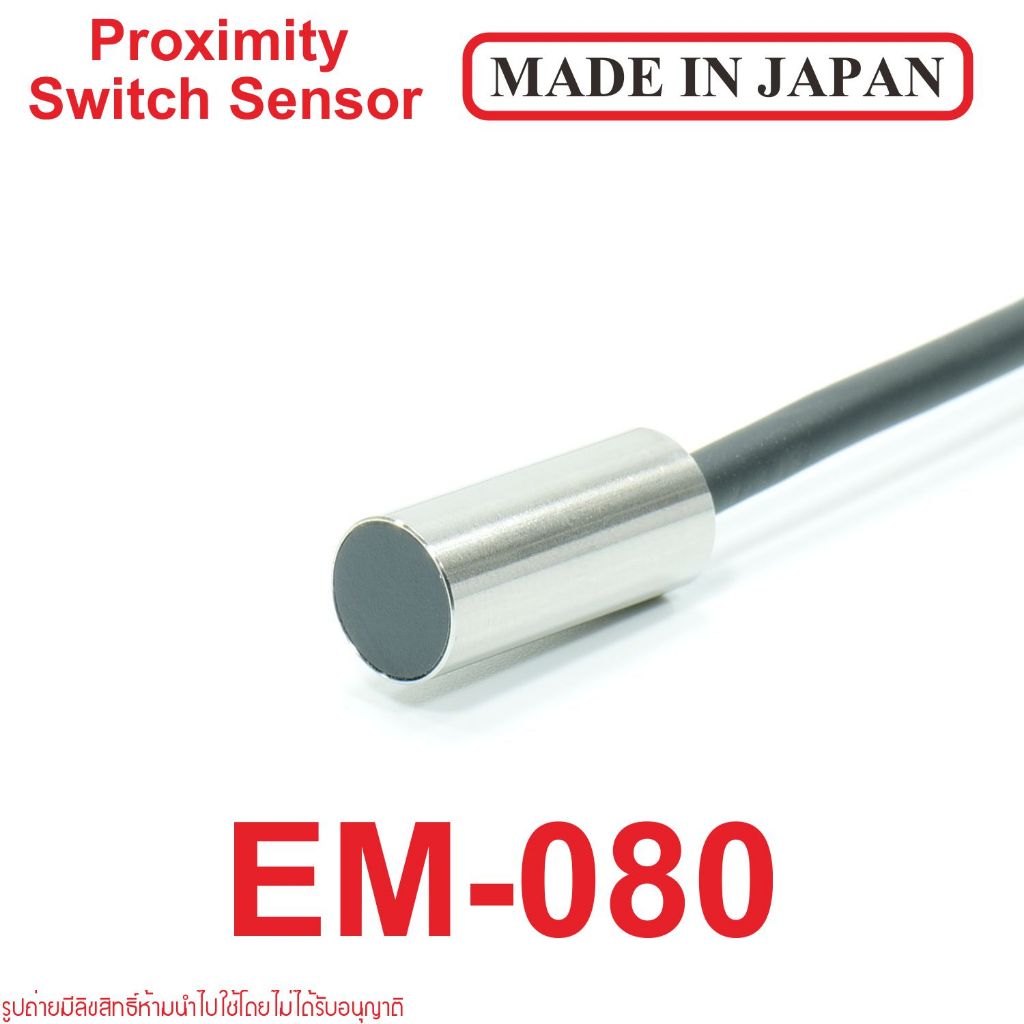EM-080 KEYENCE EM-080 Proximity Switch Sensor EM-080 KEYENCE EM-080 พ ...