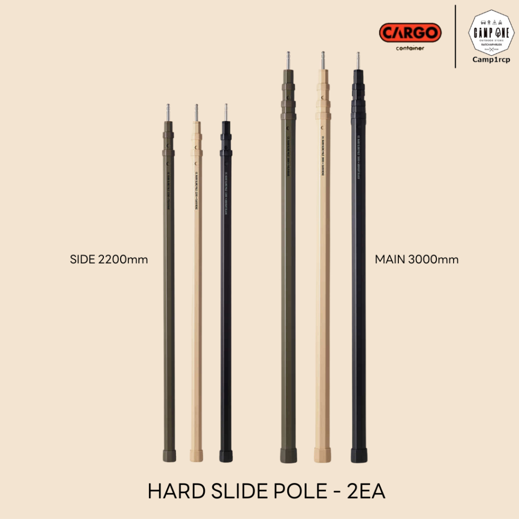 เสาทาร์ป CARGO CONTAINER - HARD SLIDE POLE - 2EA 3000 / 2200 | Shopee ...