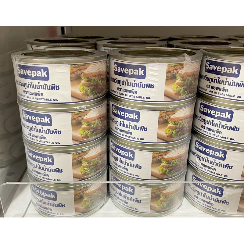 เซพแพ็ค แซนวิชทูน่าในน้ำมันพืช Savepak185g x 4กระป๋อง | Shopee Thailand