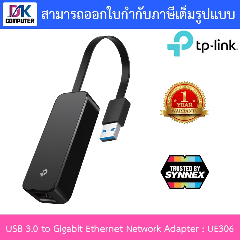 TP-LINK USB 3.0 to Gigabit Ethernet Network Adapter รุ่น UE306 | Shopee ...