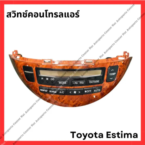 สวิทช์คอนโทรลแอร์ Toyota Estima ACR30 (มือสองญี่ปุ่น/Used) | Shopee ...