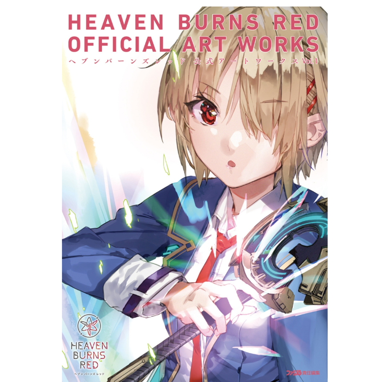 Direct from Japan] HEAVEN BURNS RED OFFICIAL ART WORKS Japan NEW