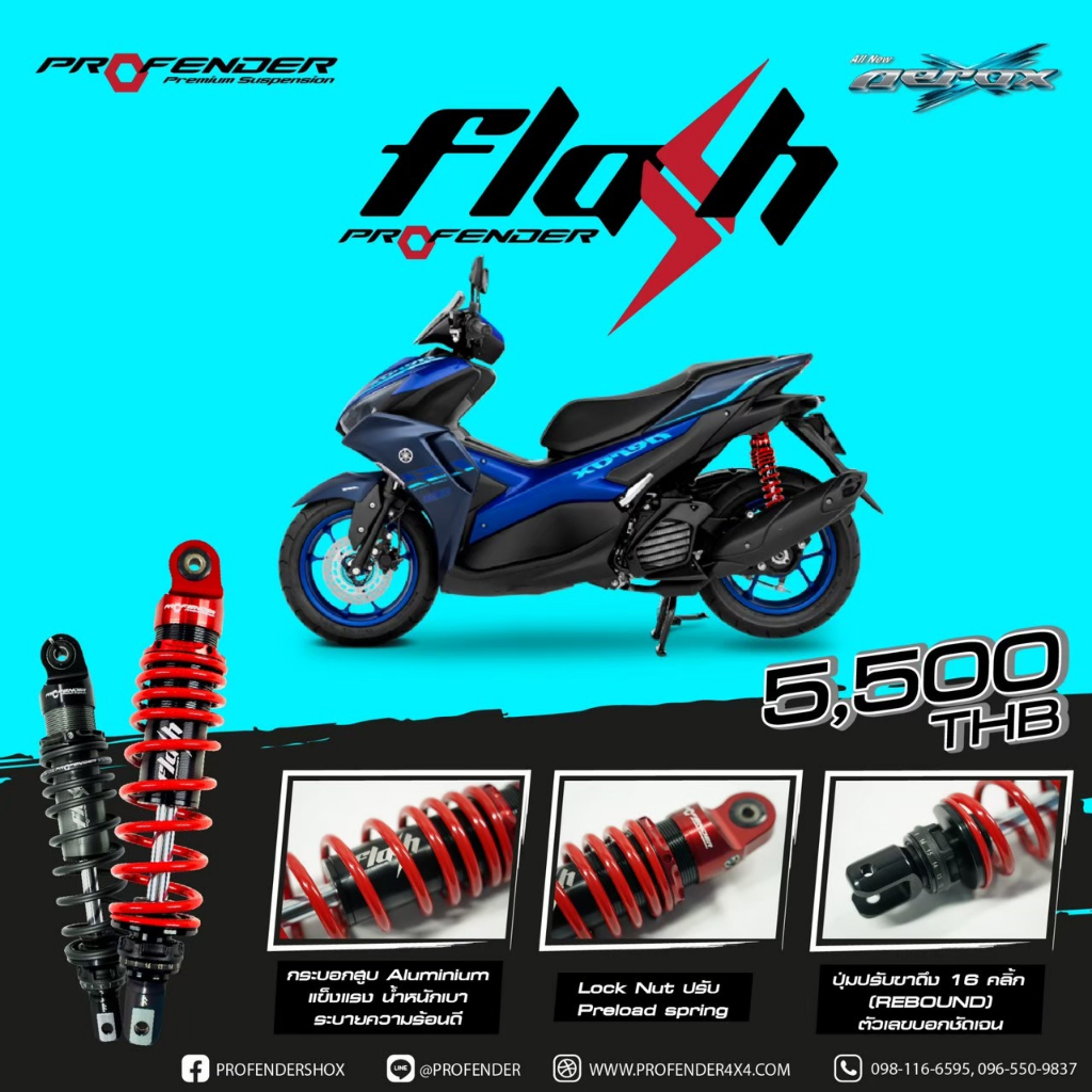 Profender โช้คหลัง Flash-Series YAMAHA Aerox 155 Rear STD 305mm ...