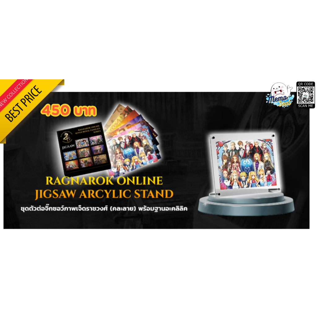 Ragnarok online jigsaw arcylic stand (จิ๊กซอว์) | Shopee Thailand