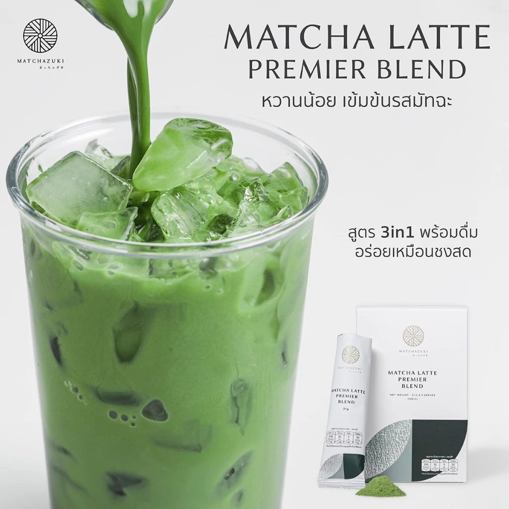 MATCHAZUKI | มัทฉะลาเต้ 3in1 | หวานน้อย อร่อยเหมือนชงสด | Matcha Latte Premier Blend