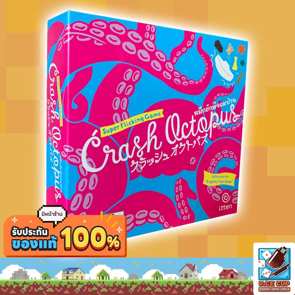 [ของแท้] หมึกยักษ์จอมป่วน (Crash Octopus TH) Board Game (More Than A