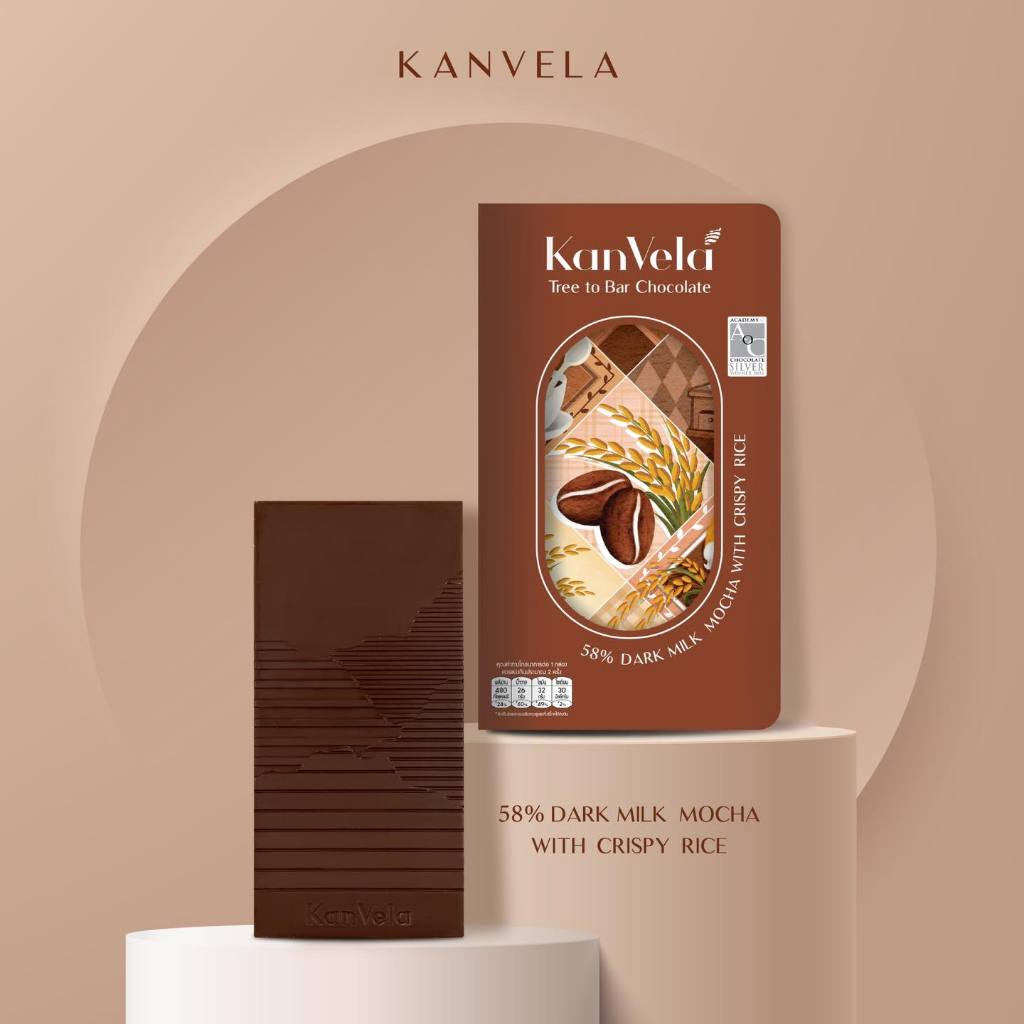 ช็อกโกแลตนม รสมอคค่า ผสมข้าวพอง 58% (Dark Milk Mocha With Crispy Rice ...