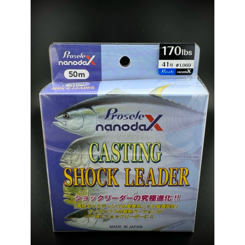 Bas De Ligne Nylon Sanyo Prosele Nanodax 50M - 50lb, 0.547mm, Bleu Clair, Neuf