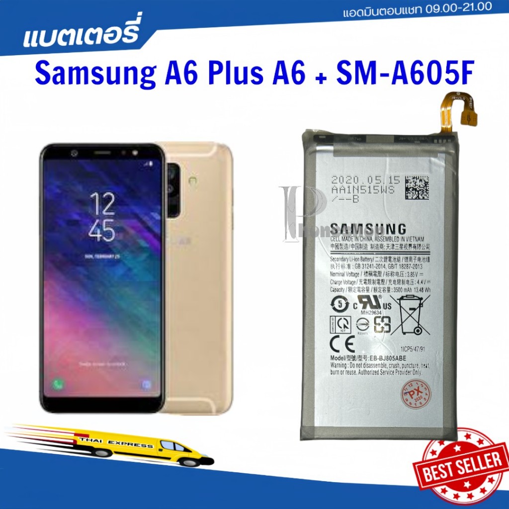 แบตเตอรี่ แท้ Samsung A6 Plus Battery A6plus / A6+ 2018 A6+/A615 EB ...