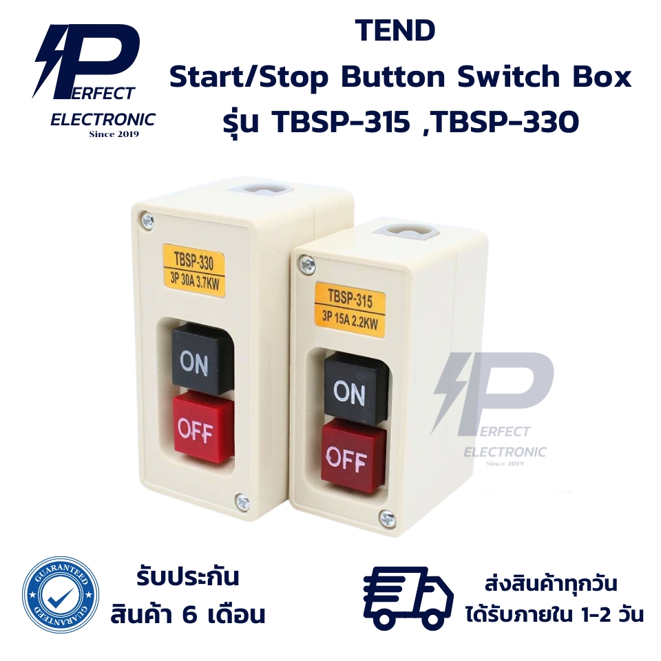 TBSP-315,TBSP-330 TEND Start/Stop Button Switch Box กล่องสวิตช์ปุ่ม ...