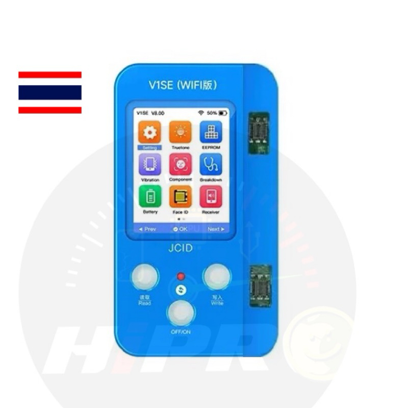 JC V1SE WiFi JCID Truetone Battery รองรับ i7-15 PM กรุณาอ่านราย