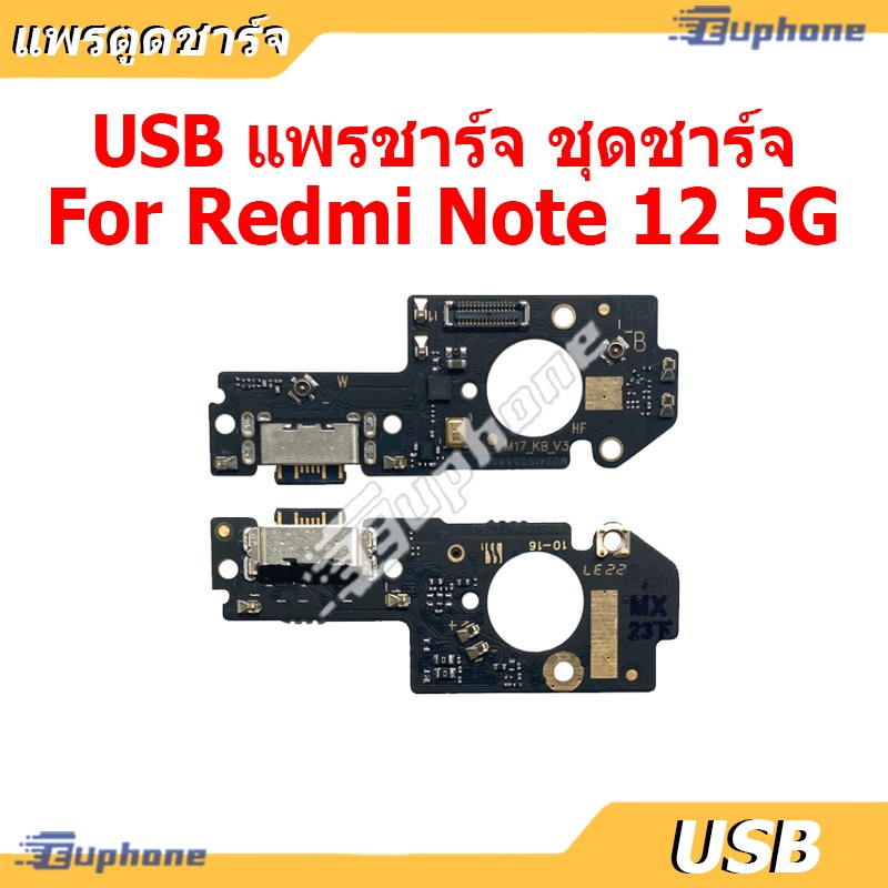 ช้อป Redmi note 7 pro ง่าย ๆ บน Shopee | มิ.ย. 2026