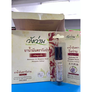 ยาน้ำมัน ตราวังว่าน ชนิดลูกกลิ้ง ขนาด 8 CC Medicated oil Wangwan (1 ชิ้น) photo