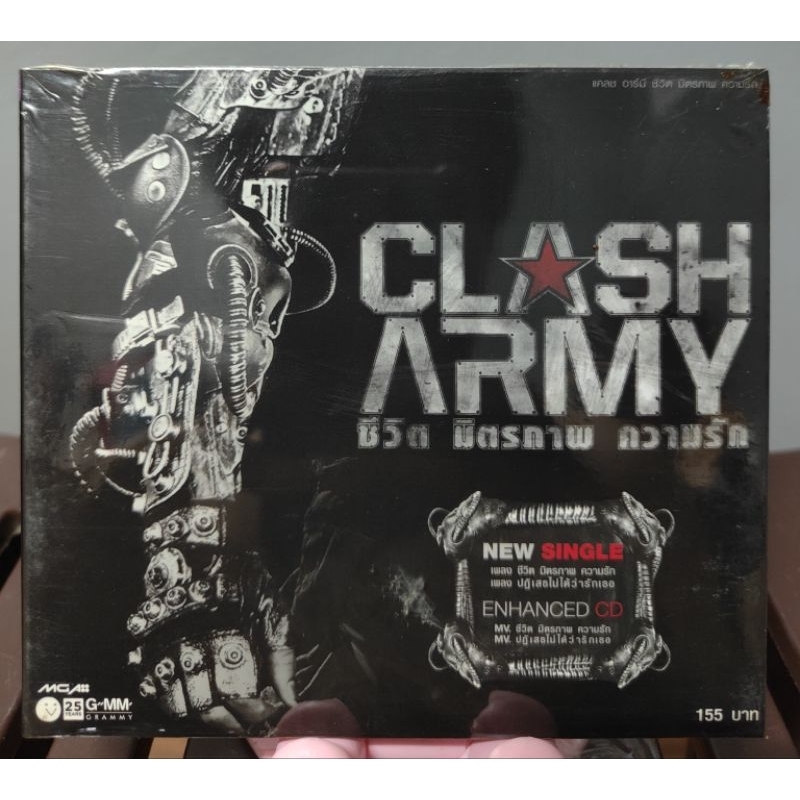 CD : Clash Army อัลบั้ม ชีวิต มิตรภาพ ความรัก (มือ1) | Shopee Thailand