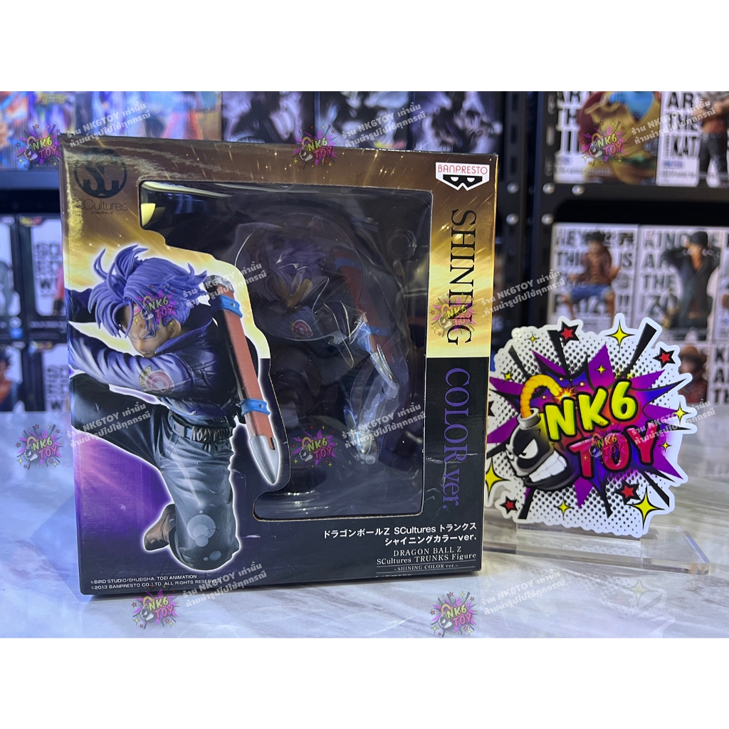 SCultures World Piccolo Special Color Pvc Figure Banpresto