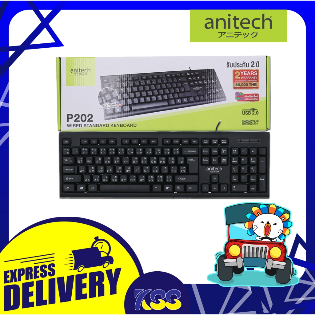 คีย์บอร์ด Anitech Wired Standard Keyboard USB (TH/EN) รุ่น P202 Black ...